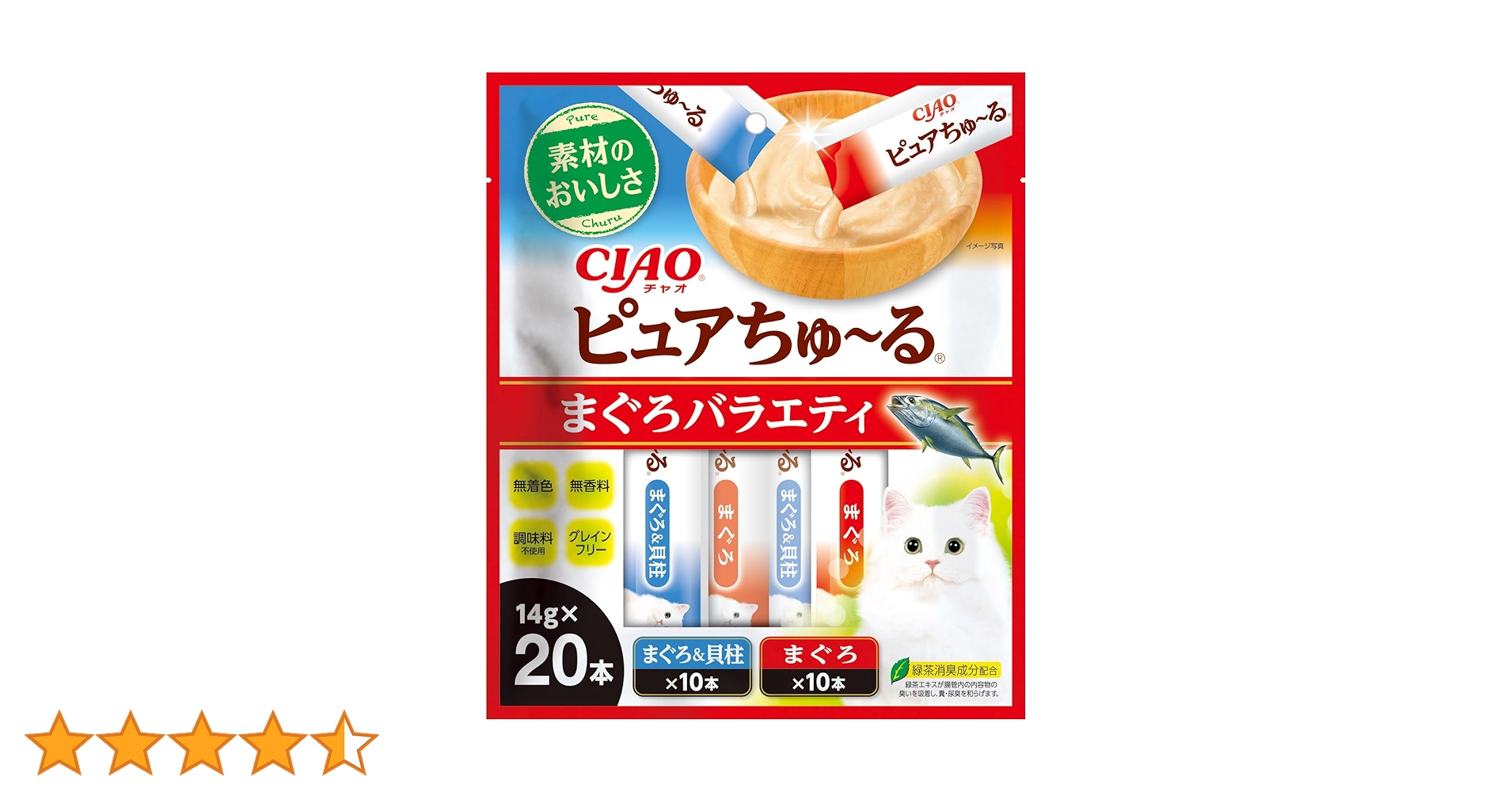 値上げ前に！CIAO ピュアちゅ〜る まぐろかつおバラエティ80本お買い得！！ Amazon.co.jp: チャオ (CIAO) ピュアちゅ~る まぐろバラエティ